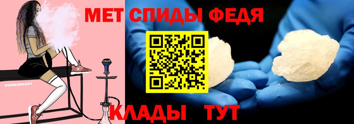 Amphetamine 97% Троицк