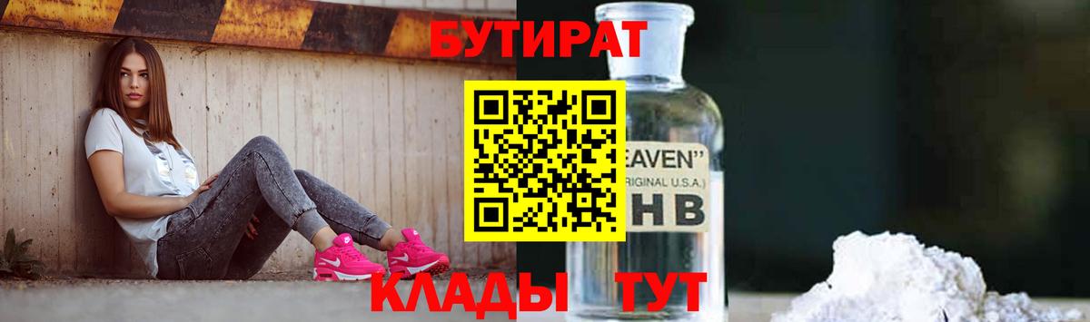 NBOMe Троицк