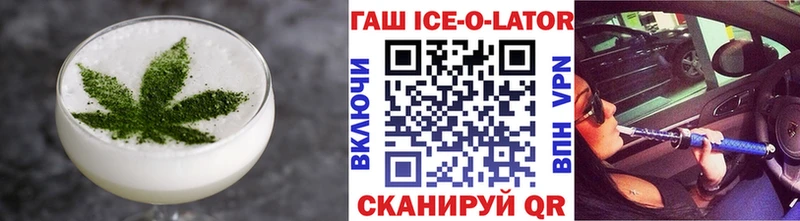 Cannafood конопля  Троицк 