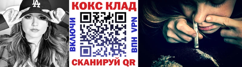 продажа наркотиков  Троицк  Cocaine FishScale 