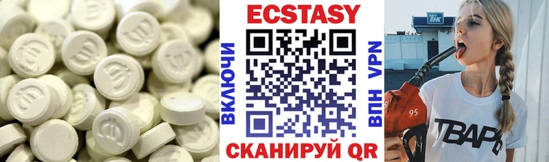 Экстази 280мг  OMG зеркало  Троицк 