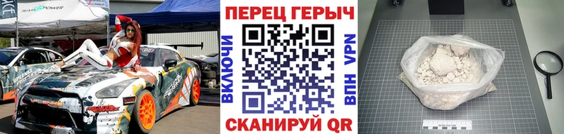 ГЕРОИН Heroin  mega сайт  Троицк 