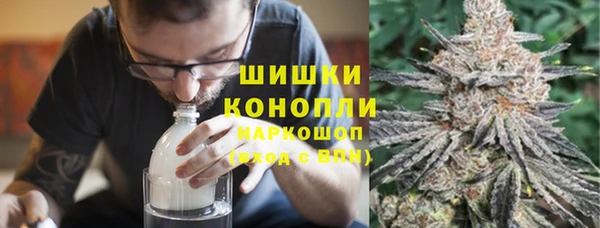 бошки Медвежьегорск