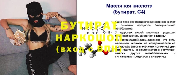 бошки Медвежьегорск