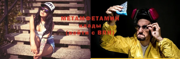 мдпв Медногорск