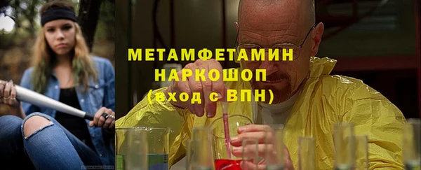 бошки Медвежьегорск