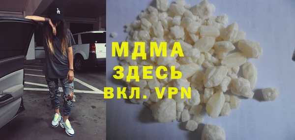 мдпв Медногорск