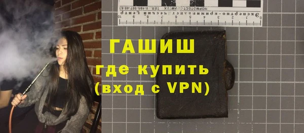 бутик Мегион