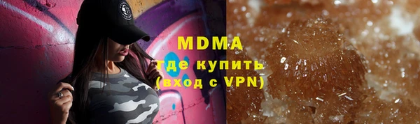 мдпв Медногорск