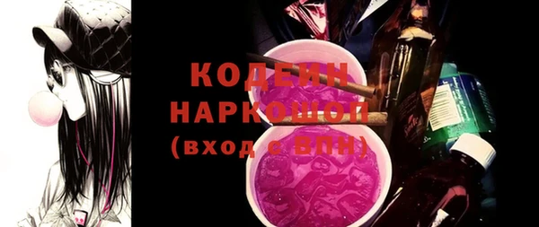 бошки Медвежьегорск