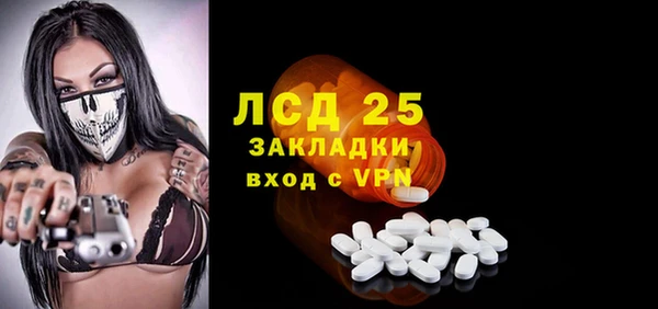 бутик Мегион