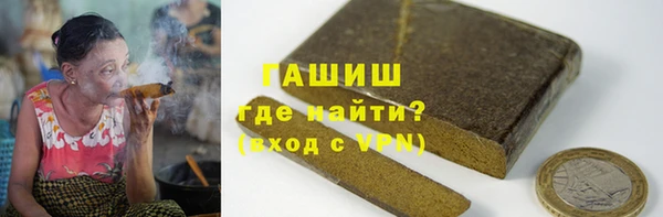 бутик Мегион