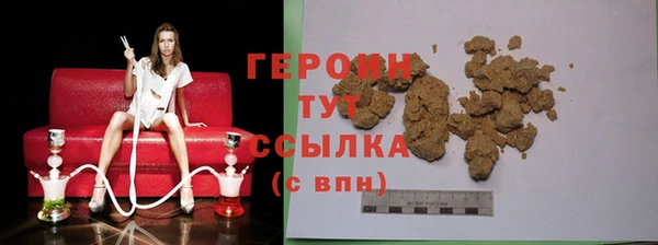 бутик Мегион