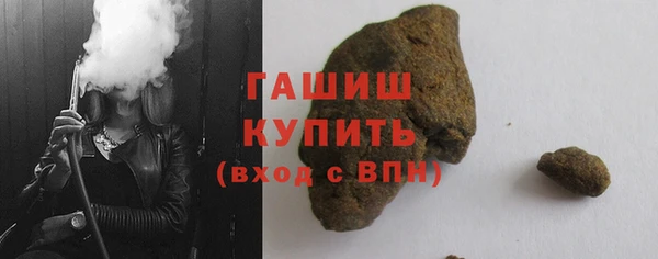 бошки Медвежьегорск