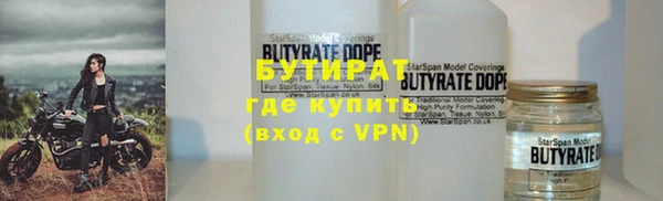 бутик Мегион