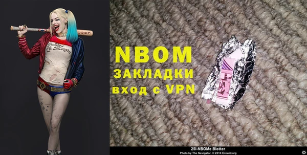 бутик Мегион