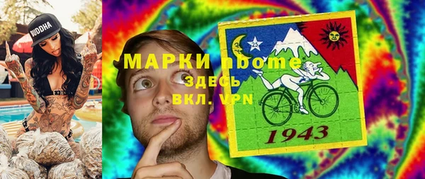 бутик Мегион