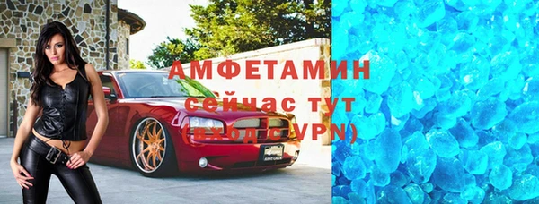 бошки Медвежьегорск