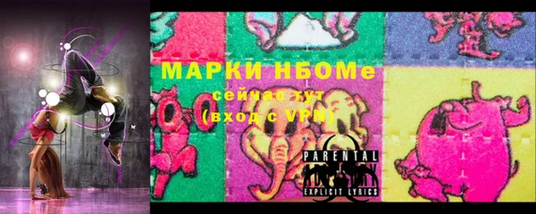 бошки Медвежьегорск