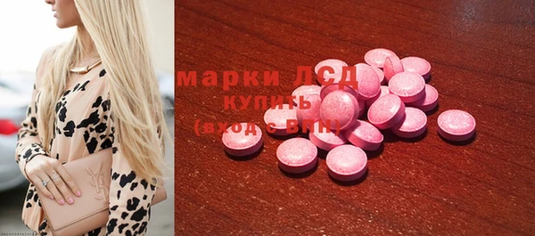 прущие грибы Михайловка