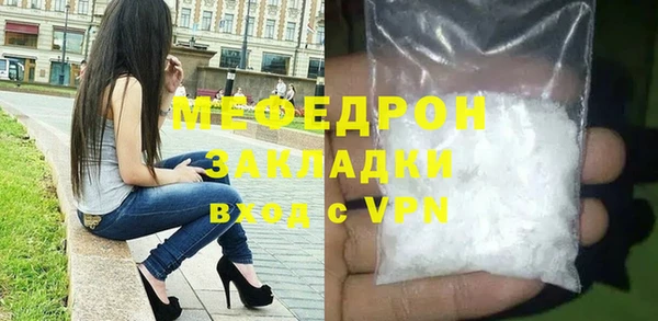 бутик Мегион