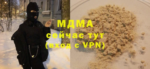 бутик Мегион