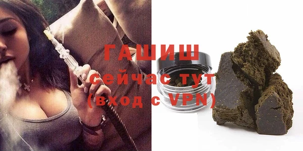 бутик Мегион