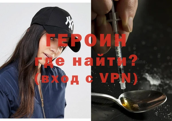 бошки Медвежьегорск