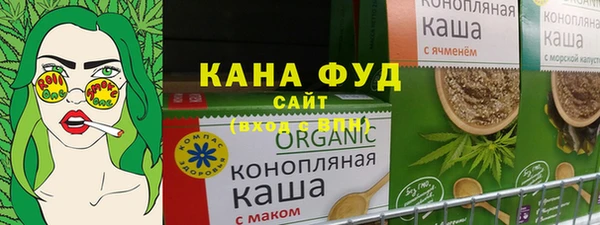 бошки Медвежьегорск