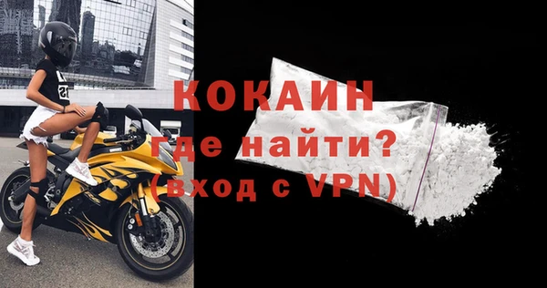 бутик Мегион