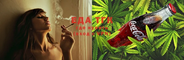бутик Мегион