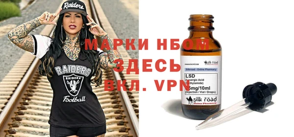 бошки Медвежьегорск