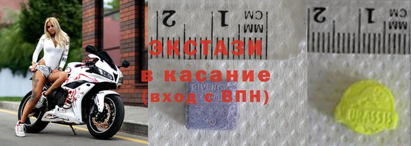 бутик Мегион