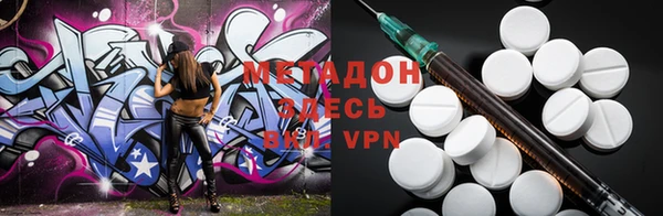 бутик Мегион