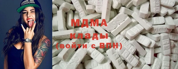 бошки Медвежьегорск