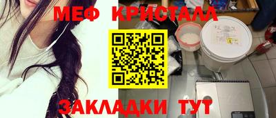 меф VHQ Волгодонск