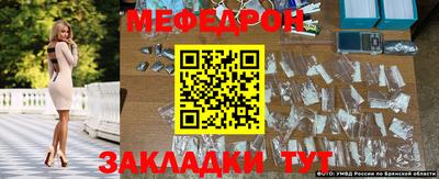 меф VHQ Волгодонск