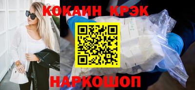 меф VHQ Волгодонск