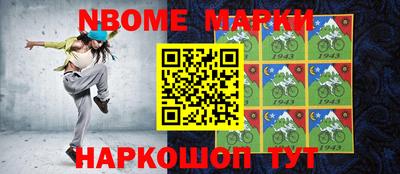 меф VHQ Волгодонск