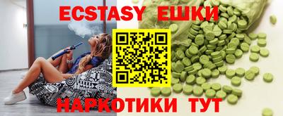 MDMA Premium VHQ Волжск
