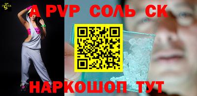 меф VHQ Волгодонск