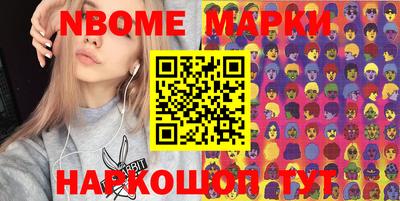 меф VHQ Волгодонск