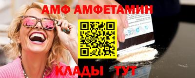 меф VHQ Волгодонск