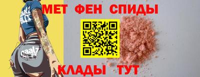 меф VHQ Волгодонск