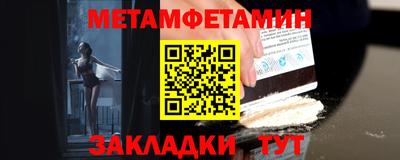 меф VHQ Волгодонск