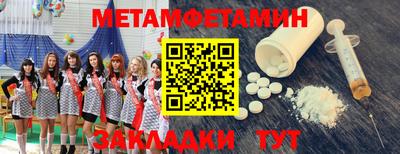 MDMA Premium VHQ Волжск