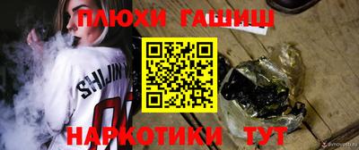 jwh Волжский