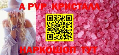 меф VHQ Волгодонск