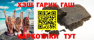 jwh Волжский