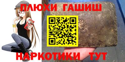 меф VHQ Волгодонск